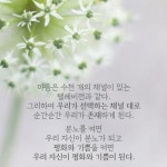 스푼 캐스트 | DJ 참좋은이야기님의 참좋은이야기1 아버지와아들 스푼 캐스트 | DJ 참좋은이야기님의 참좋은이야기1  아버지와아들