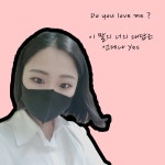 DJ 허니만의 서나 ♡의 스푼 CAST - 노래라이브 | 스푼 Spoon