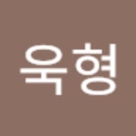 스푼 | DJ 이욱형님의 채널