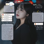 스푼 캐스트 | DJ 이 희 나 ㆅ⸝⸝⋆님의 4시간...✨