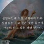 스푼 | 레몬트리 검색 결과