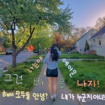 DJ 아온의 스푼 CAST | 스푼 Spoon