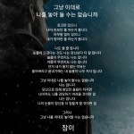 DJ 잠이의 스푼 CAST - 똑똑똑 노크해 주세요~^^!!!! 20201121 | 스푼 Spoon