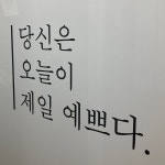 스푼 캐스트 | DJ 윤댈 𝐷𝑎𝑒𝑙᷄님의 사연라디오#4 교복을입고~그땐그랬지♬ 스푼 캐스트 | DJ 윤댈  𝐷𝑎𝑒𝑙᷄님의... 