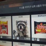 DJ 두부맨의 스푼 CAST - 길냥이형 디제이. | 스푼 Spoon