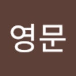 스푼 캐스트 | DJ 딩님의 🎧🎧🎧🎧🎧