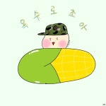 스푼 | DJ 🌽다정한 옥수수🌽님의 채널 스푼 | DJ 🌽다정한 옥수수🌽님의 채널