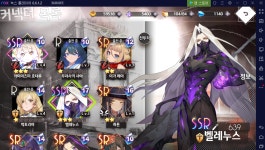 일루전 커넥트 PC플레이 리세마리 공략 등급표