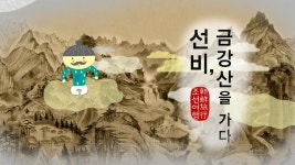 동영상 :어린이박물관 동영상