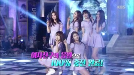 축하공연, 여자친구 ´오늘부터 우리는´ - 곰TV