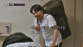 유병재 짐 들다 돌발사고 유규선 책임회피 메소드 연기 - 곰TV
