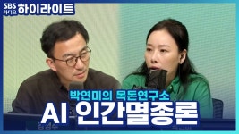 푸드인플레이션?! 점심식사도 구독한다! - 곰TV