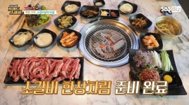 [Pick Up! 트렌드 스페셜] 착한 가격, 소갈비살의 비결 - 곰TV