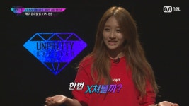 [단독공개] ＂한번 X쳐볼까?＂ 유나킴 사전인터뷰 영상 대공개 - 곰TV