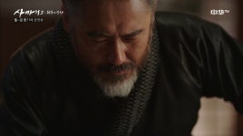 20화. 사마의, ′깨우쳐주지 않으면 손해 보는 건 사마소..′ - 곰TV
