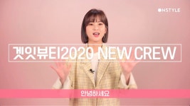 [겟잇뷰티2020]방송된 겟잇뷰티 속 제품이 궁금하다면? 지금 바로 ′겟잇뷰티 스토어′로 쇼핑 gogo~ - 곰TV