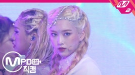 오마이걸 지호 직캠 게릴라_191031 - 곰TV