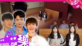 [스쿨오브락] 비투비(BTOB) @인성여자고등학교 - 곰TV