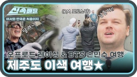 아이들의 주~토피아! 동물 친구들아 안녕👋🏻 l #어서와정주행 l #MBCevery1 l EP.172-3 - 곰TV 아이들의 주~토피아! 동물 친구들아... 