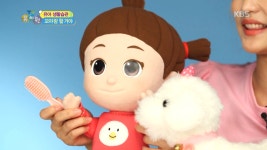 [꼬야랑 할 거야] 강아지 보살피기 - 2. - 곰TV