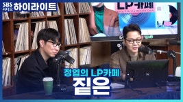 ＂이 노래 뭐였지?＂ 인간 음악 검색기 박성호가 찾아드립니다. - 곰TV
