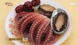 호미곶이 주는 힘! 돌문어 밥상 - 곰TV