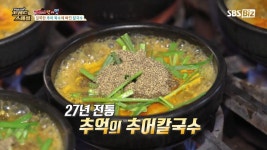 [Pick Up! 트렌드 스페셜] 24시간 상주 강아지 유치원 - 곰TV