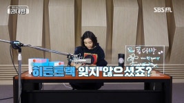 ＜콩다방＞ 숨.명.곡 (숨겨둔 명품 노래) - 곰TV
