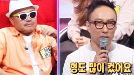 거성 박명수, 흥궈신 김흥국에 “형 많이 컸어요” 도발 - 곰TV