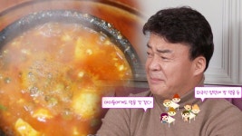 백종원, 냉정한 이대생들 평가에 울컥 ‘이태원표 순두부’ - 곰TV