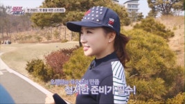 [골프 숏트니스] 성공적인 첫 라운드, 첫 홀을 위한 준비 - 곰TV