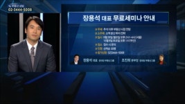 부동산투자상담 성남시 중원구 하대원동 토지 - 곰TV