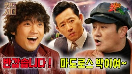 [옛드][#운명처럼널사랑해/FatedToLoveYou] EP12회 |＂우린 인연이 아닌가 봐요＂ 미영과 개똥이를 위해 스스로 이별💔을 택하는 건... 