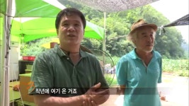대학로극장! 서울 동숭동에서 두메산골로 내려온 이유는? - 곰TV