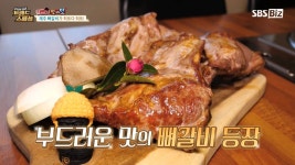 [Pick Up! 트렌드 스페셜] 제주 뼈갈비가 히트다 히트! - 곰TV
