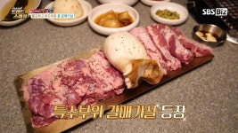 [Pick Up! 트렌드 스페셜] 미래에너지를 책임진다! 가상발전소 - 곰TV