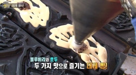 대게 풍년 2 - 곰TV