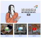 [(주)예지솔루션] [신입책임사수제운영] 지마켓, 옥션 온라인광고 AE 정규직 채용 - 사람인