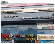 754 동원빌딩 9층, 전화 051-996-4226, 개방 시간 하나투어 부산지점... 부산광역시 수영구 수영로 754 동원빌딩 9층, 전화 051-996-4226, 개방 시간