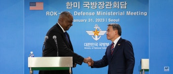한미 국방장관회담 공동성명 - 주한미국대사관 및 영사관 한미 국방장관회담 공동성명
