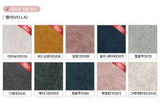 일반소파 > 아모르 기능성 패브릭 모듈 소파 3인용 4인용 5인코너 | 오늘의집 쇼핑 아모르 기능성 패브릭 모듈 소파 3인용 4인용 5인코너