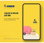 [(주)현에프앤씨] F&B 마케팅 기획 및 영업관리 - 사람인