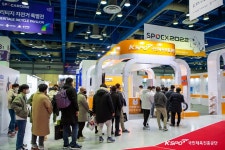 갤러리(상세) | 국민체육진흥공단 뉴스룸 2022 서울국제스포츠레저산업전(SPOEX) 개최