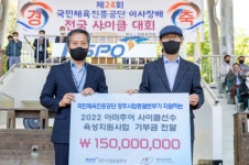 (상세) | 국민체육진흥공단
