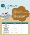 권선핫소식 - 권선소식