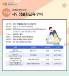 권선핫소식 - 권선소식