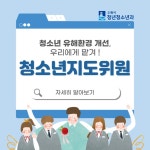 곡선동 동소식 - 행정복지센터