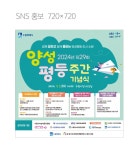 입북동 동소식 - 행정복지센터