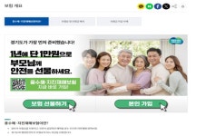 입북동 동소식 - 행정복지센터