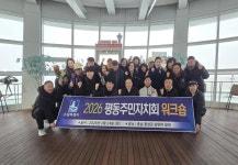 세류1동 동사진방 - 행정복지센터